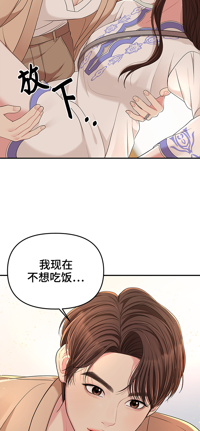 第 91 页