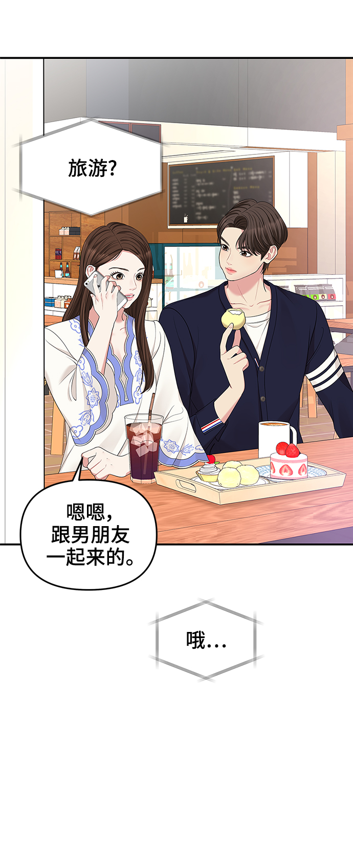 第 34 页