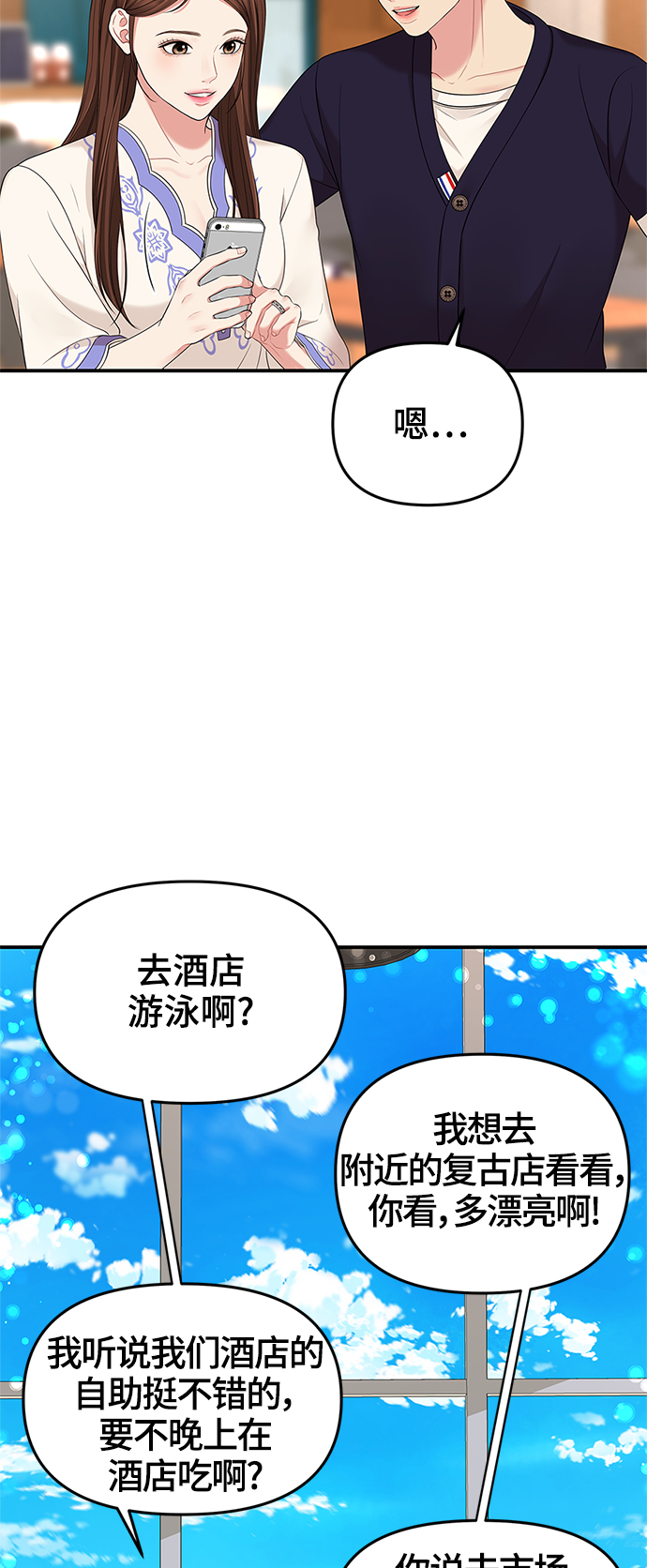 第 38 页