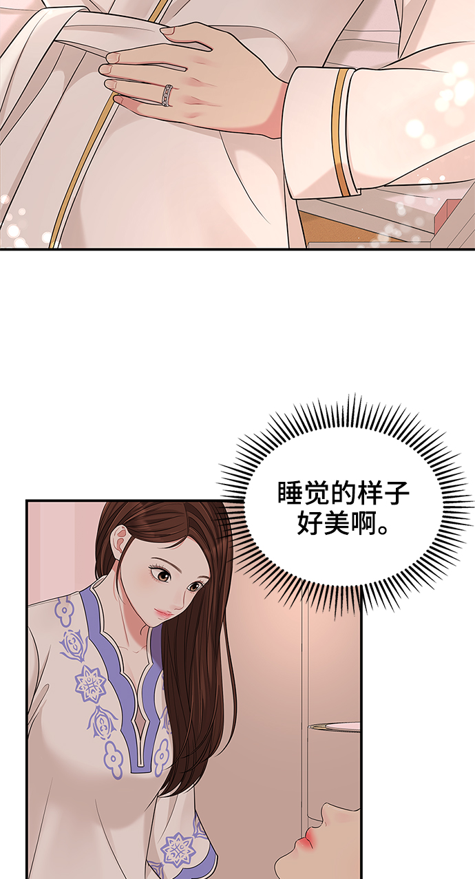 第 52 页