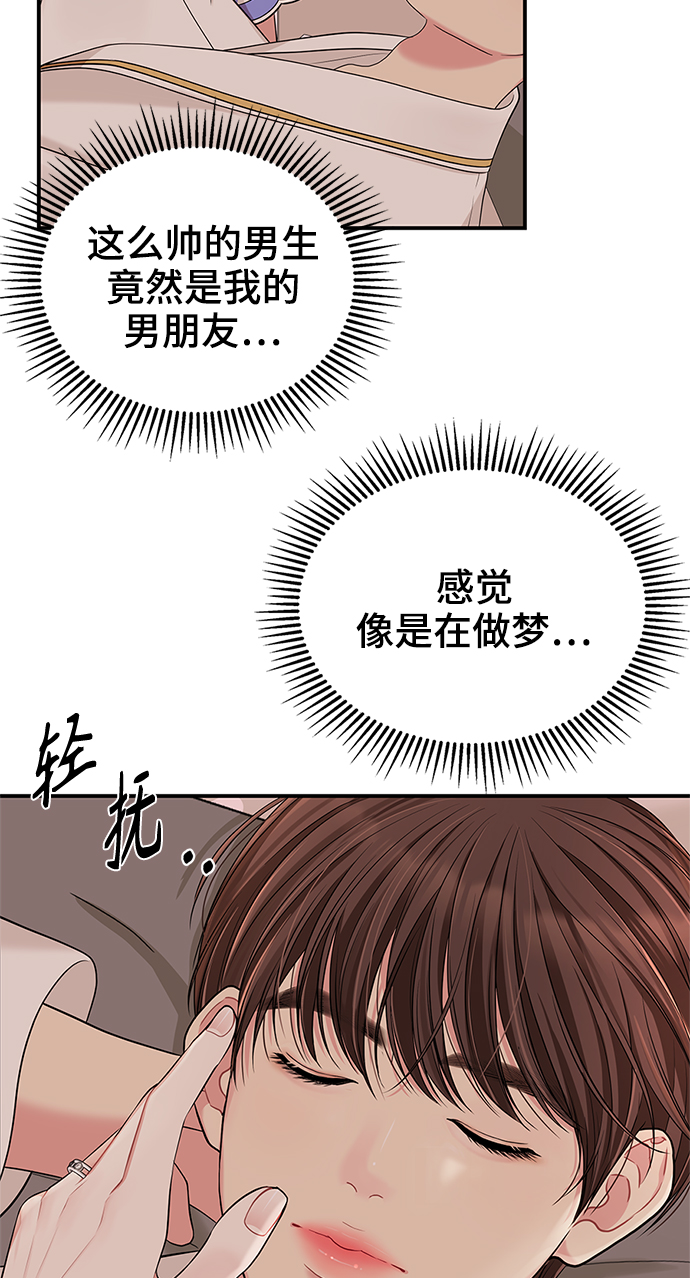 第 53 页