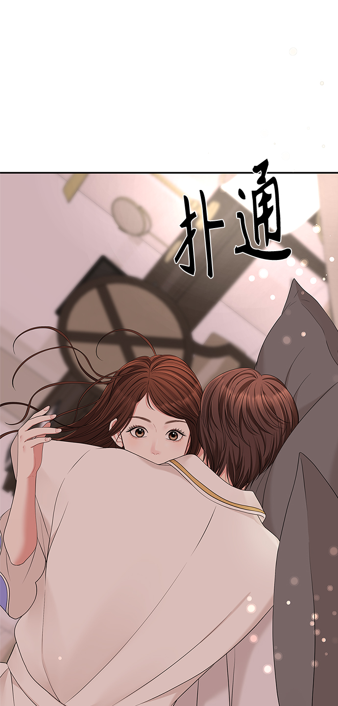 第 56 页