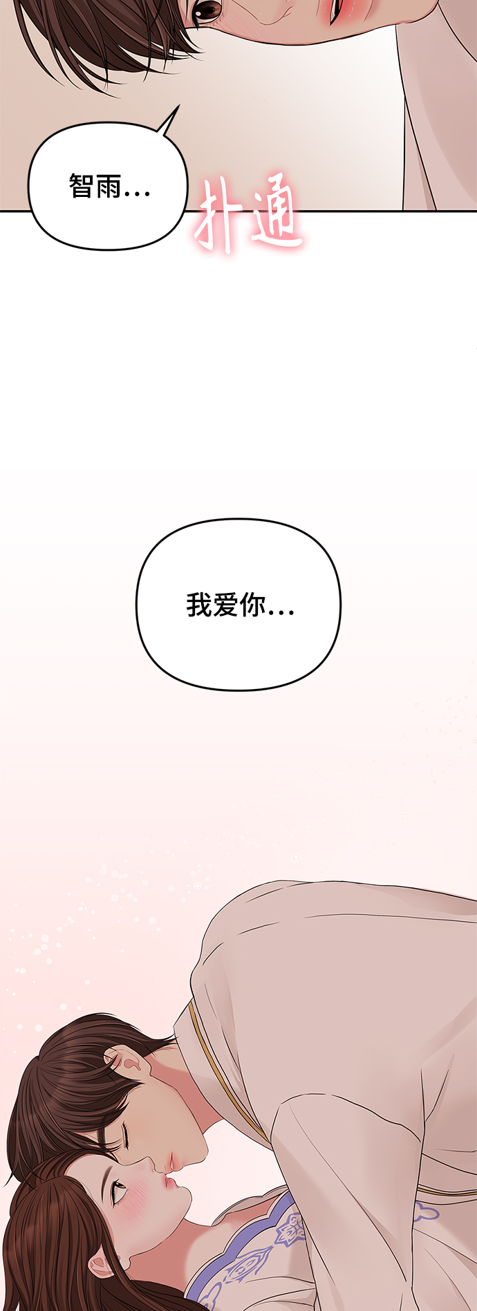 第 63 页