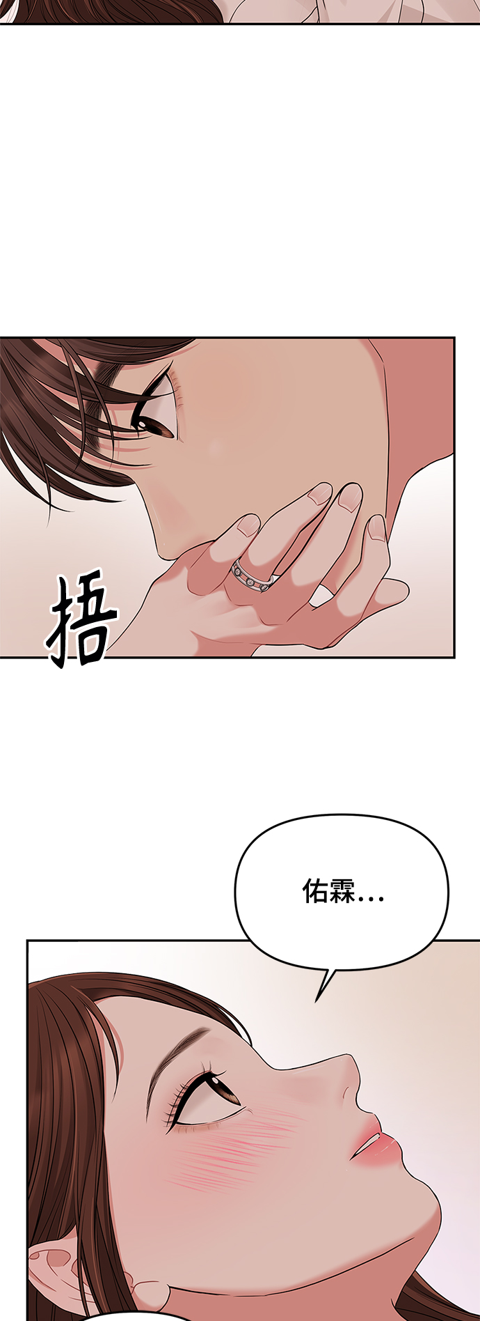 第 64 页