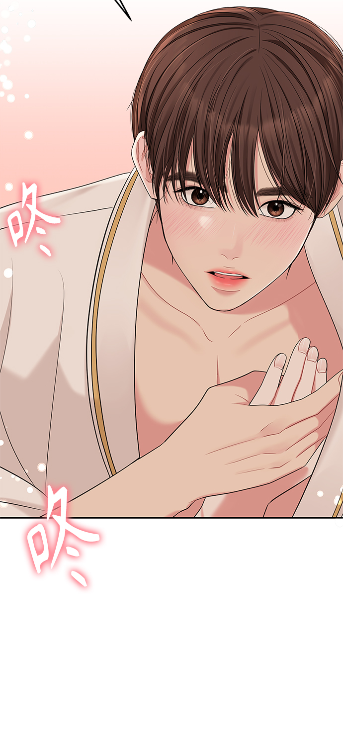 第 70 页