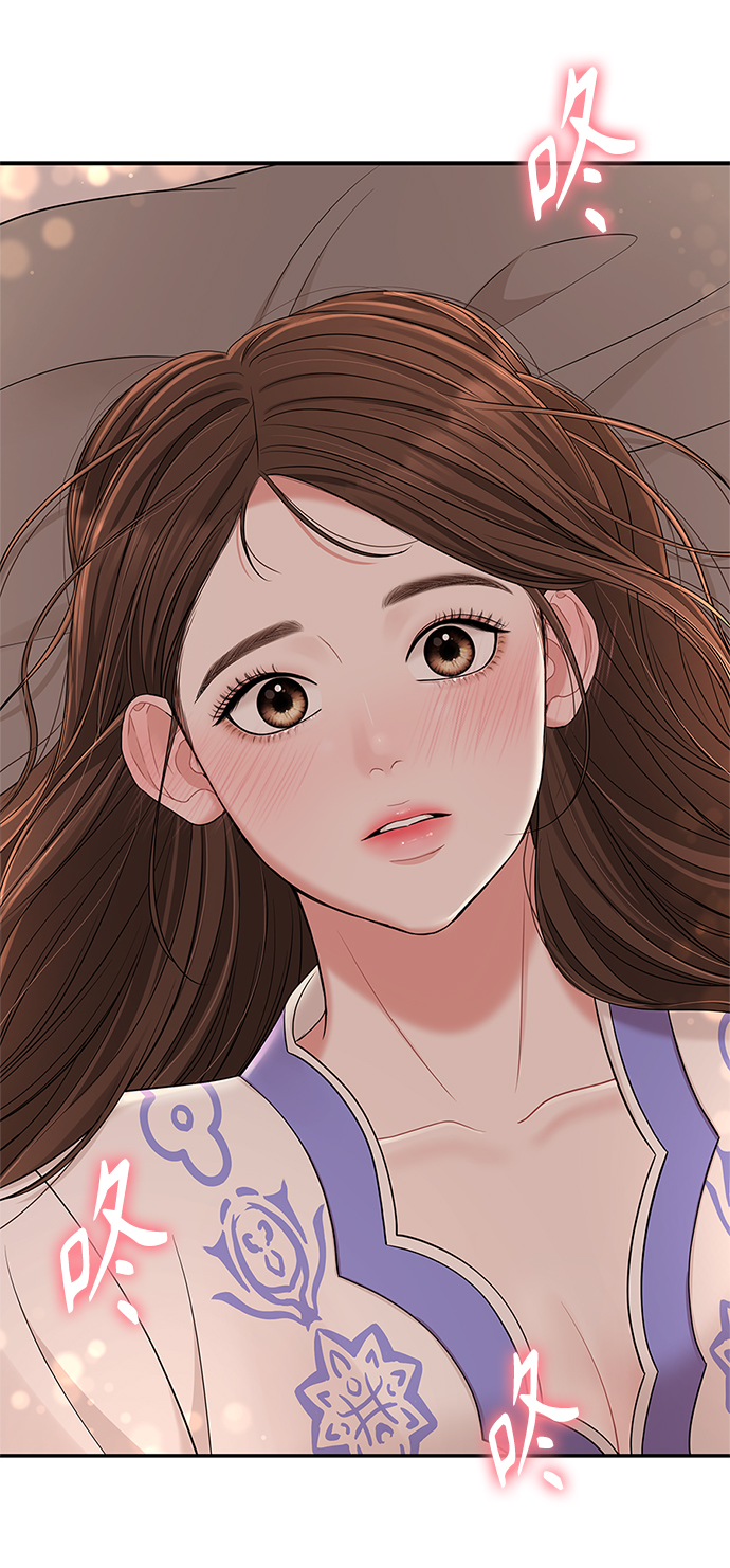 第 71 页