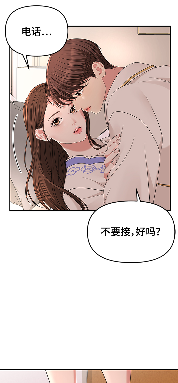第 73 页