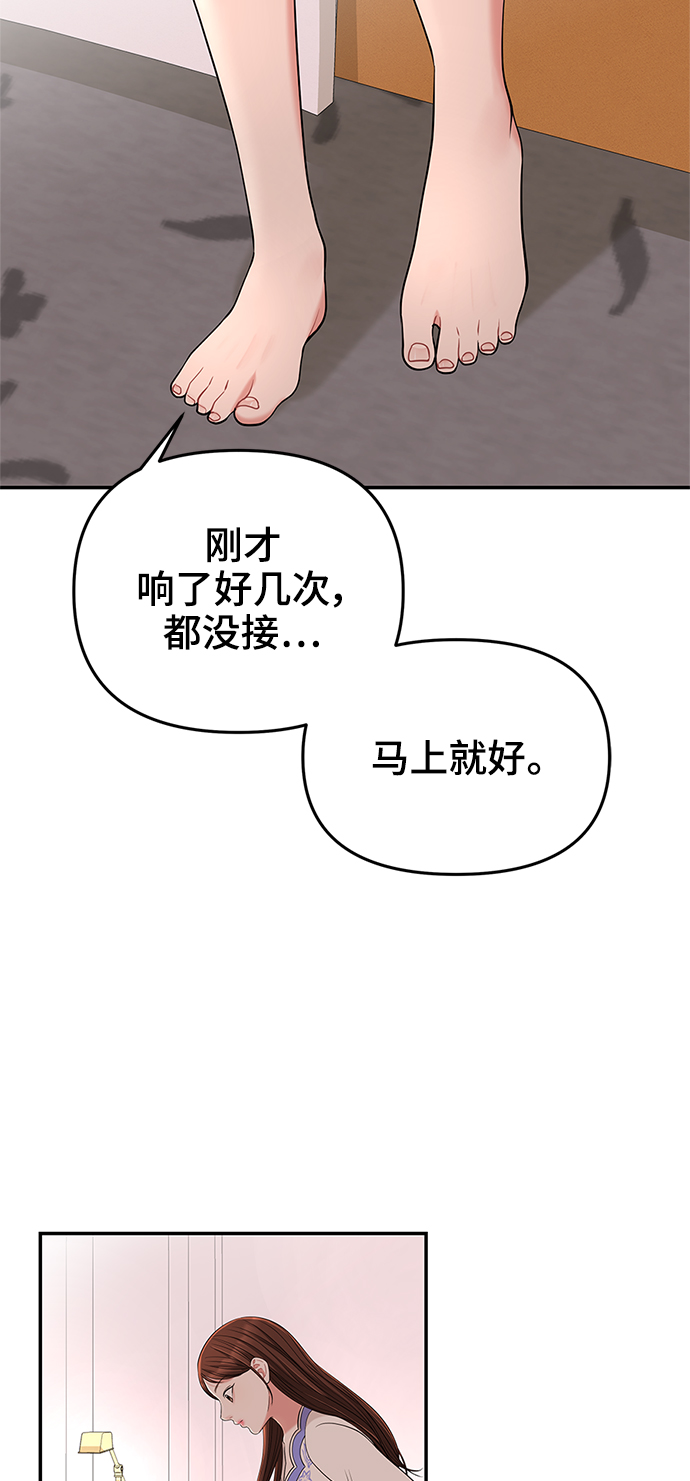 第 74 页
