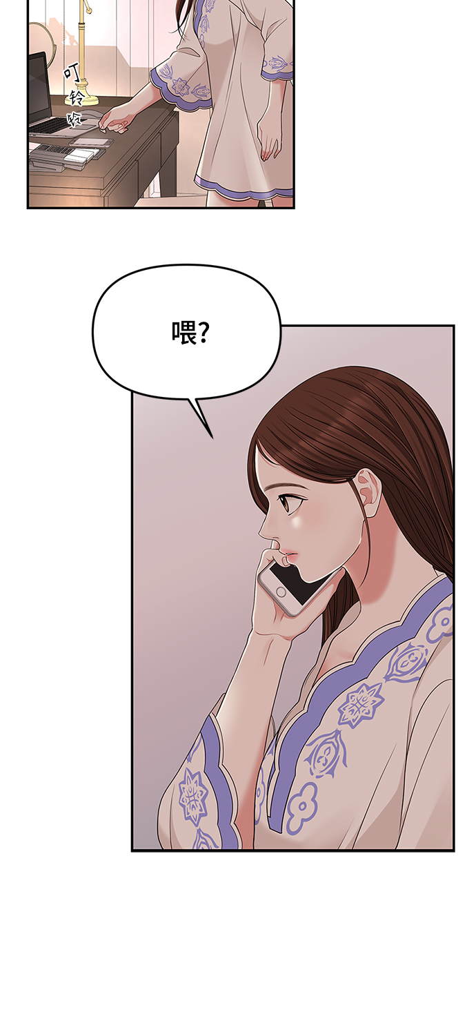 第 75 页
