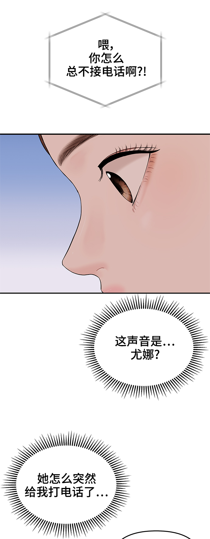 第 76 页