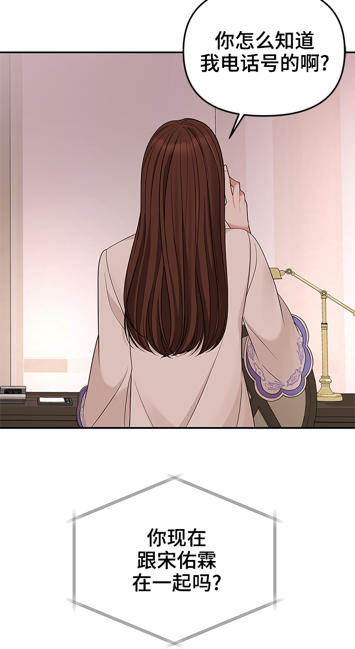第 77 页