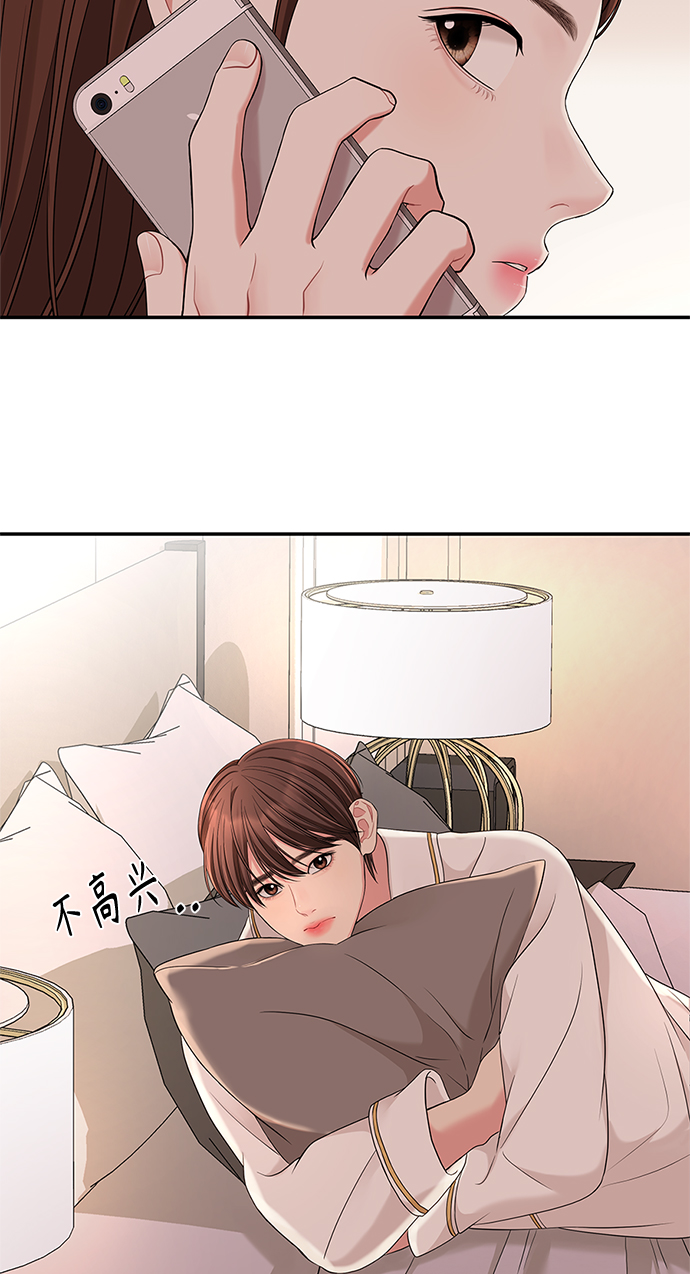 第 79 页