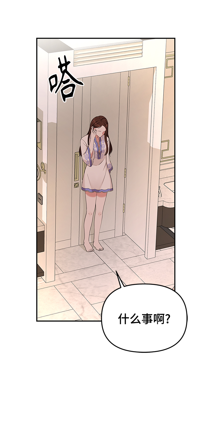 第 82 页