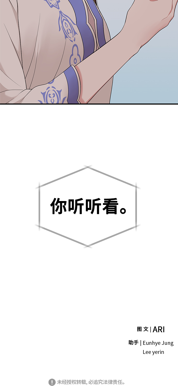 第 85 页