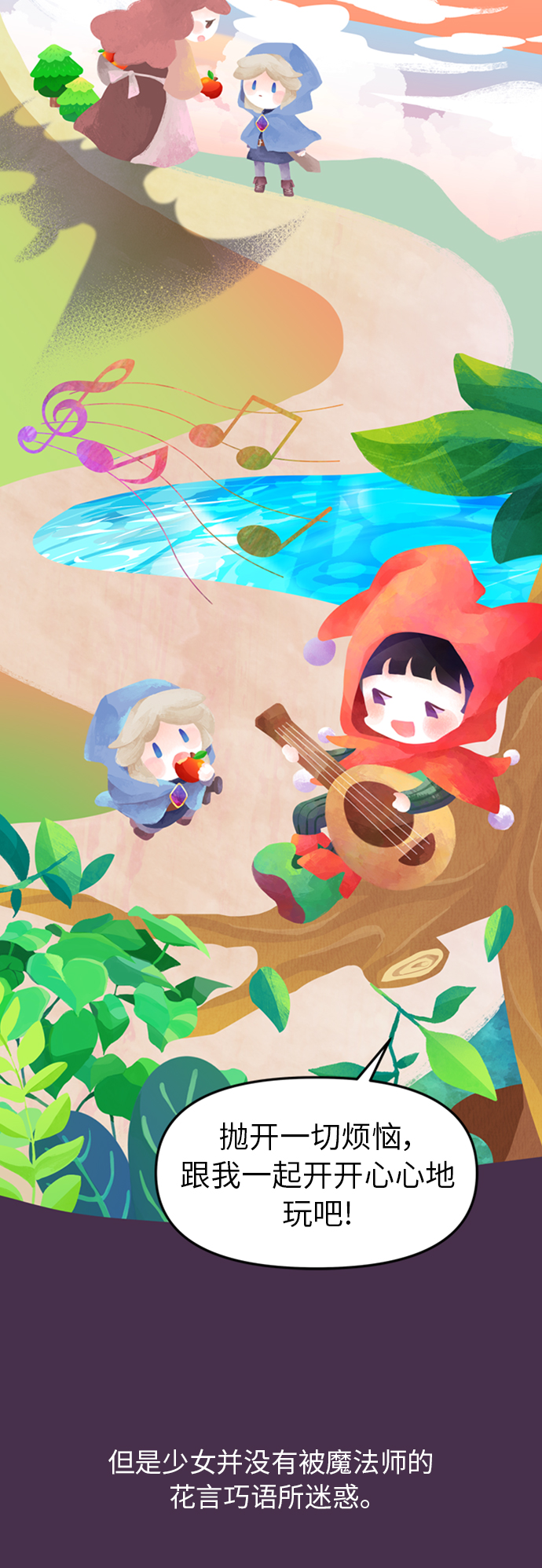 第 39 页