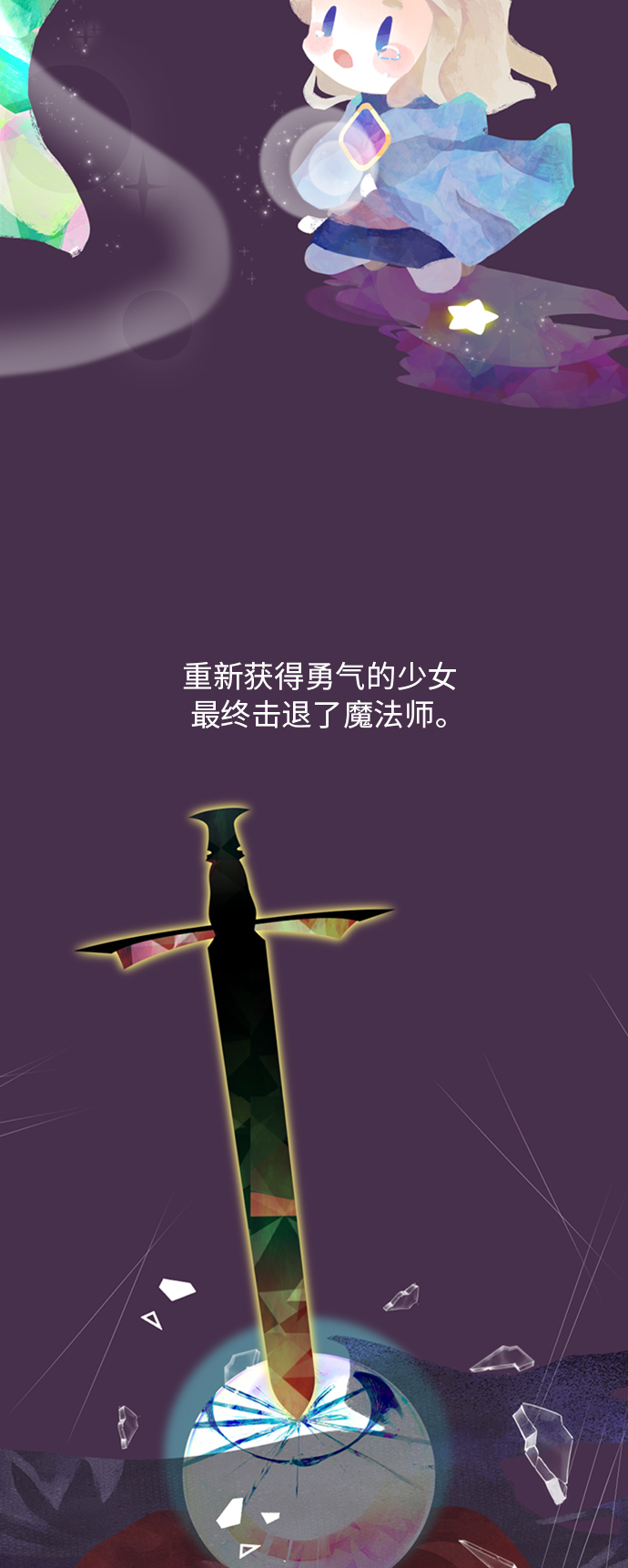 第 48 页