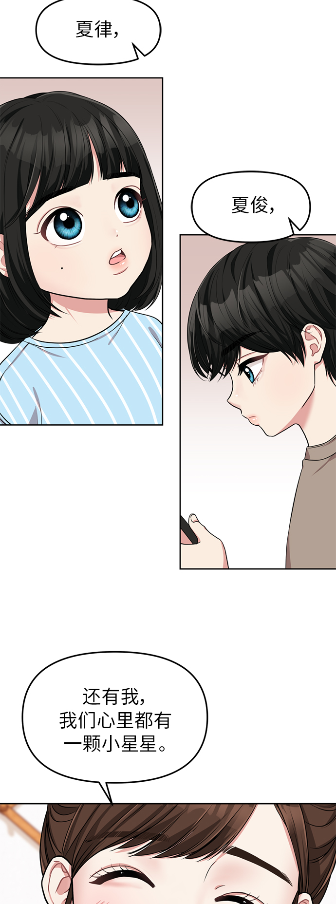 第 54 页