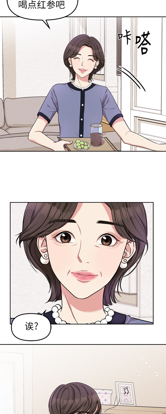 第 59 页