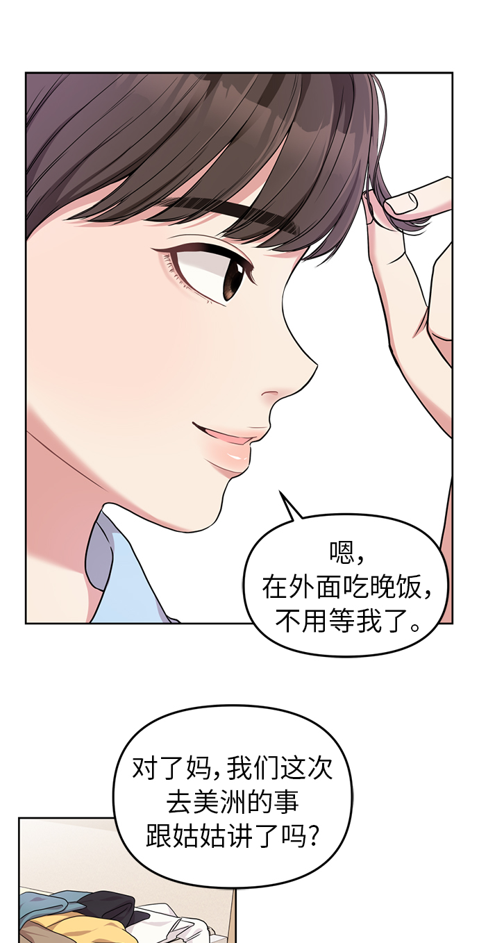 第 61 页