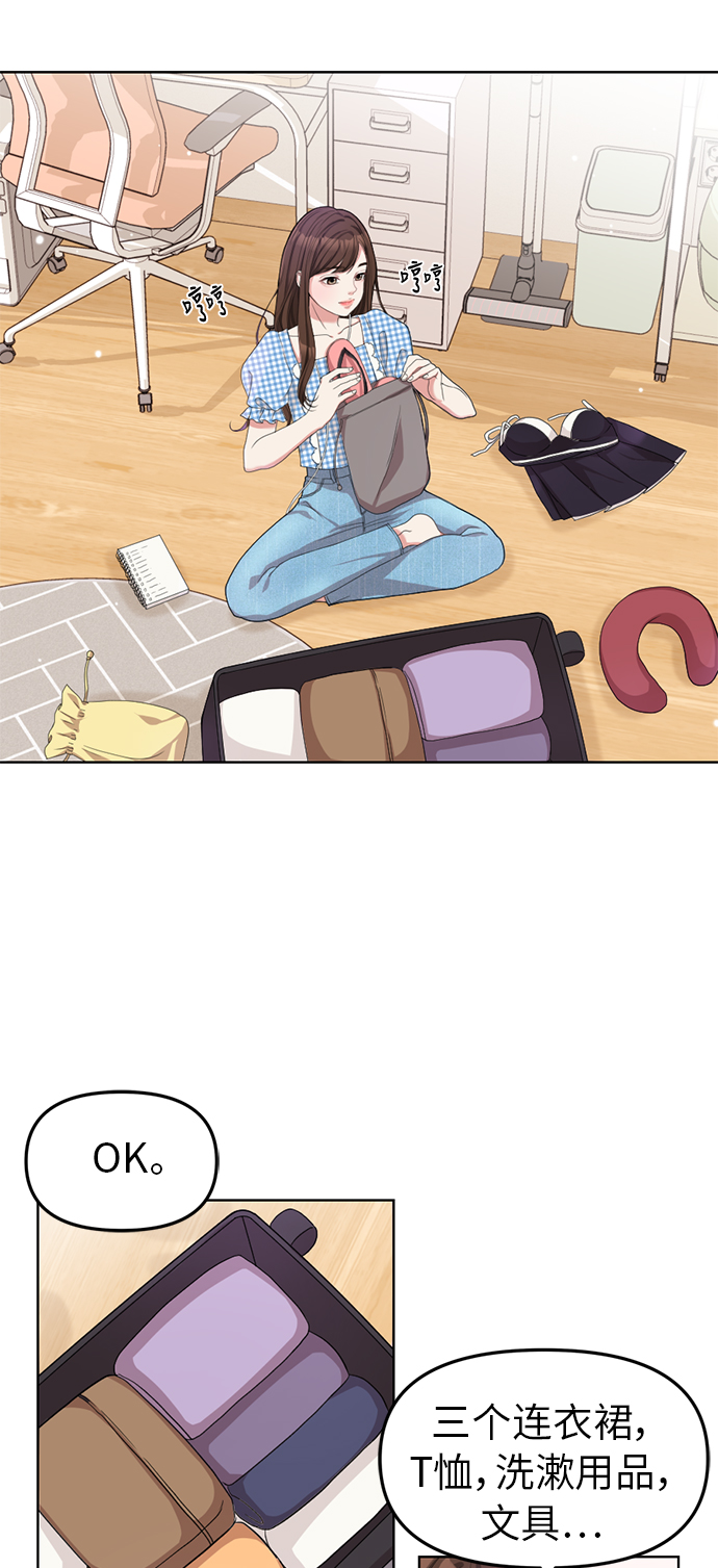 第 65 页