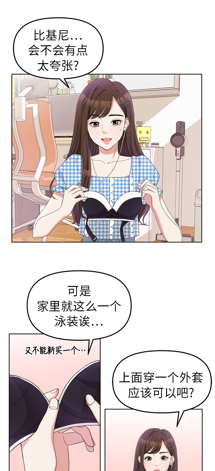 第 67 页