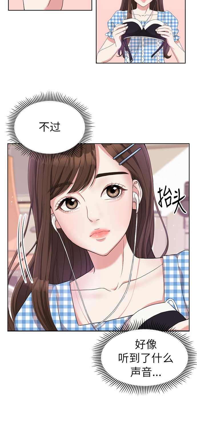 第 68 页