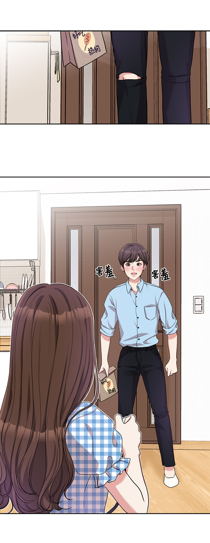 第 69 页