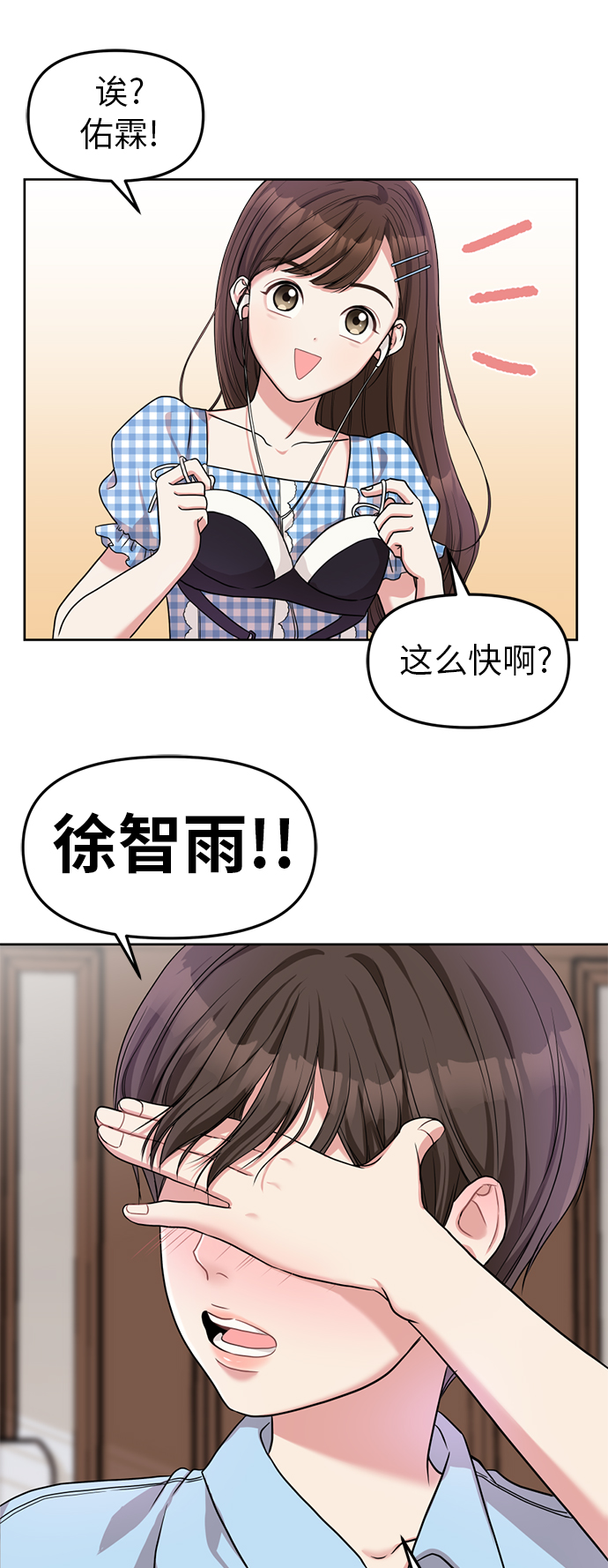 第 70 页