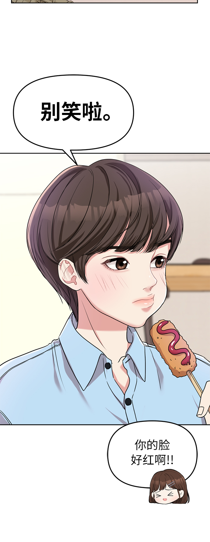 第 72 页