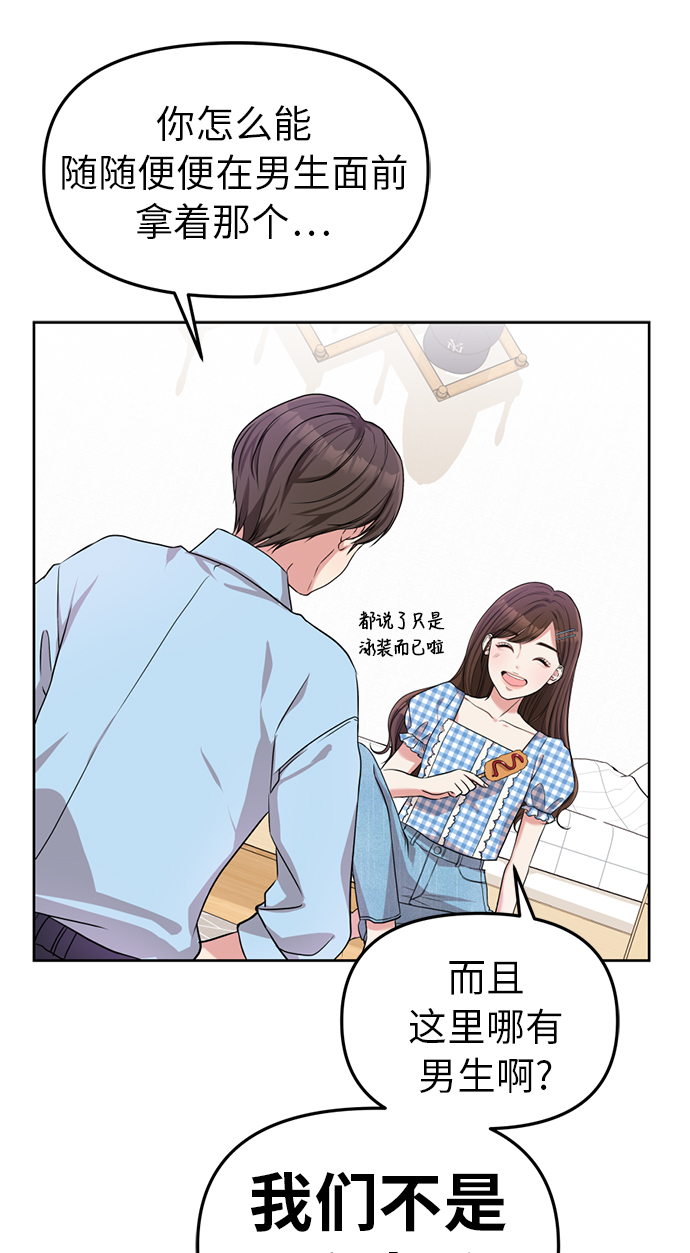 第 73 页