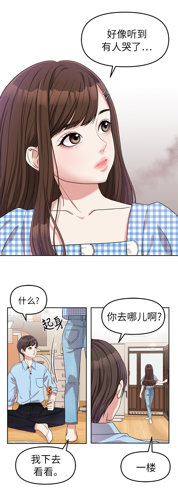 第 77 页