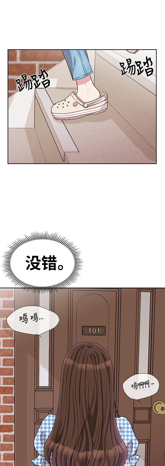 第 78 页