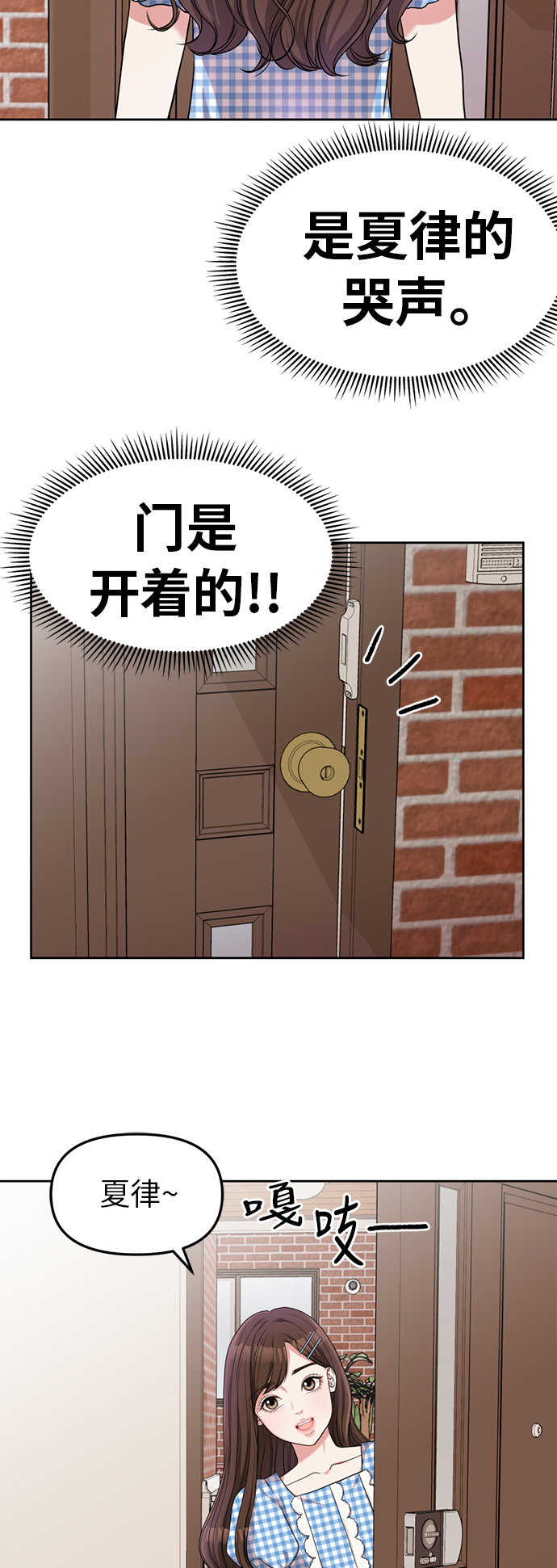 第 79 页