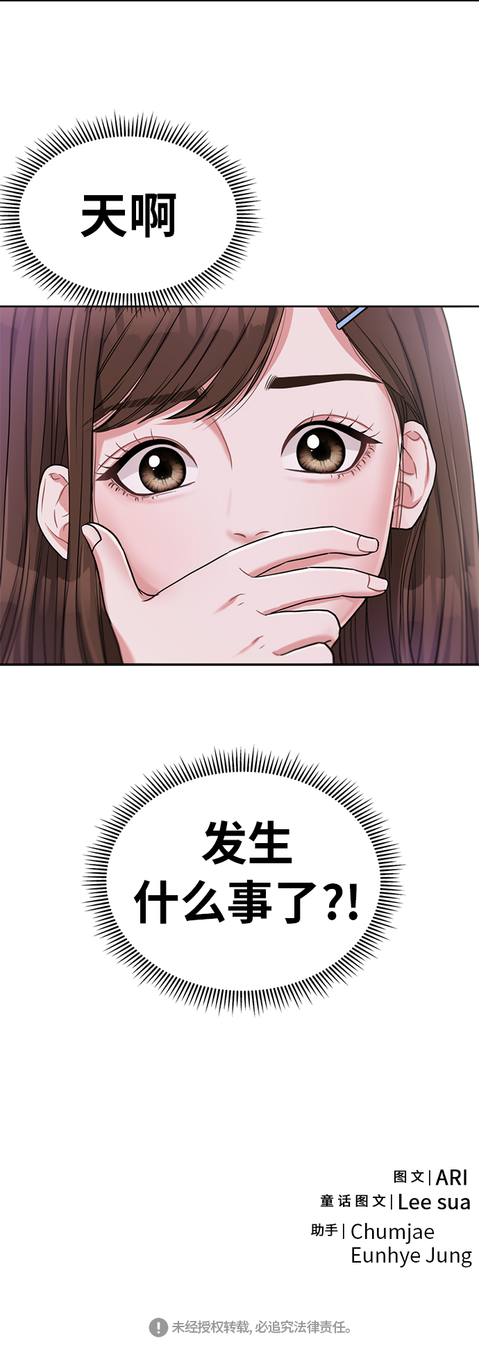 第 81 页