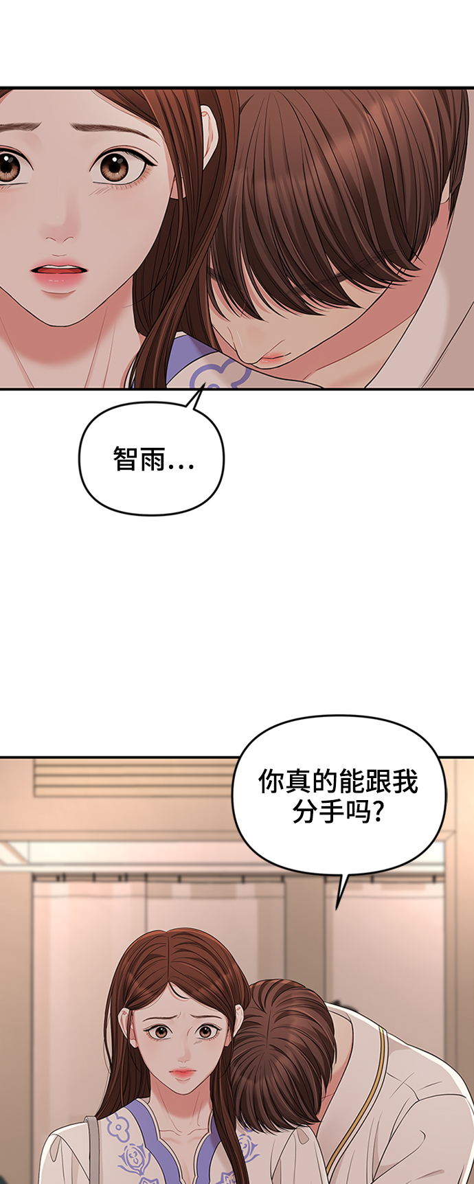 第 59 页