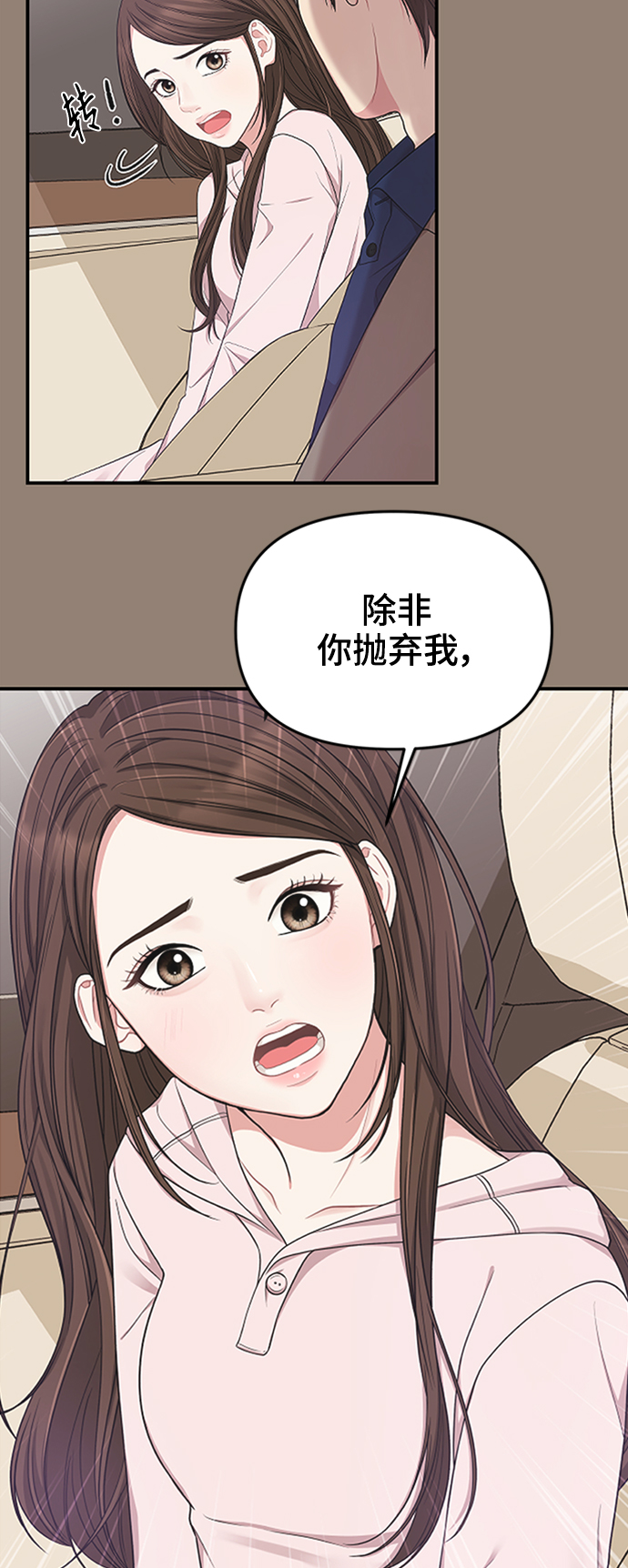 第 61 页