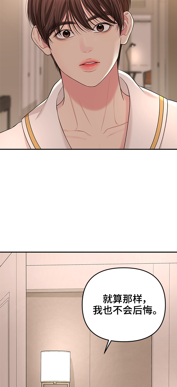 第 82 页