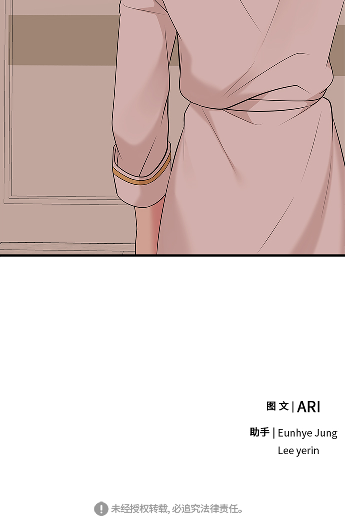 第 88 页