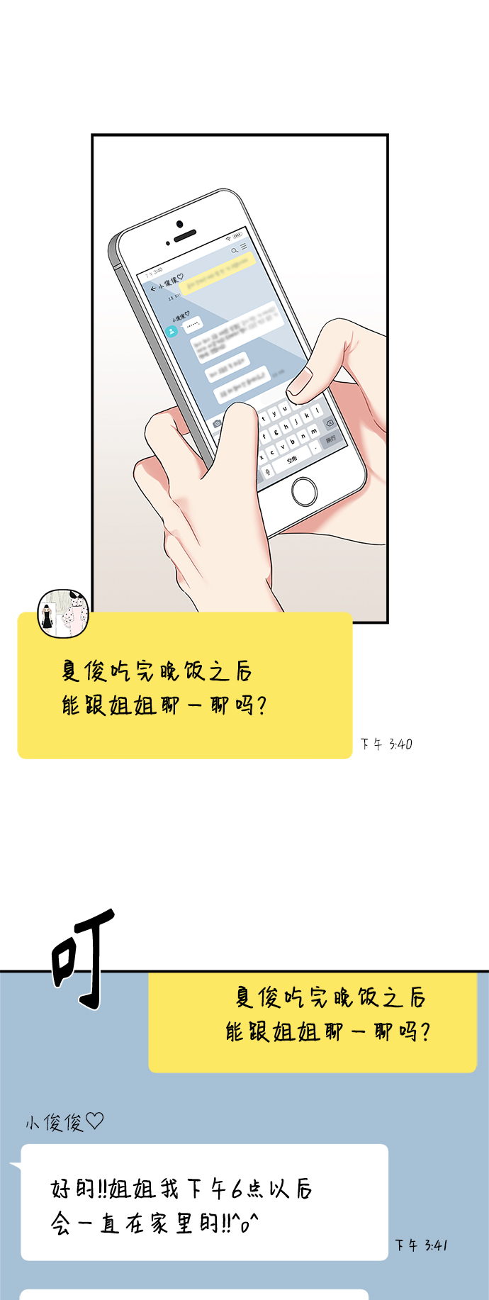 第 41 页