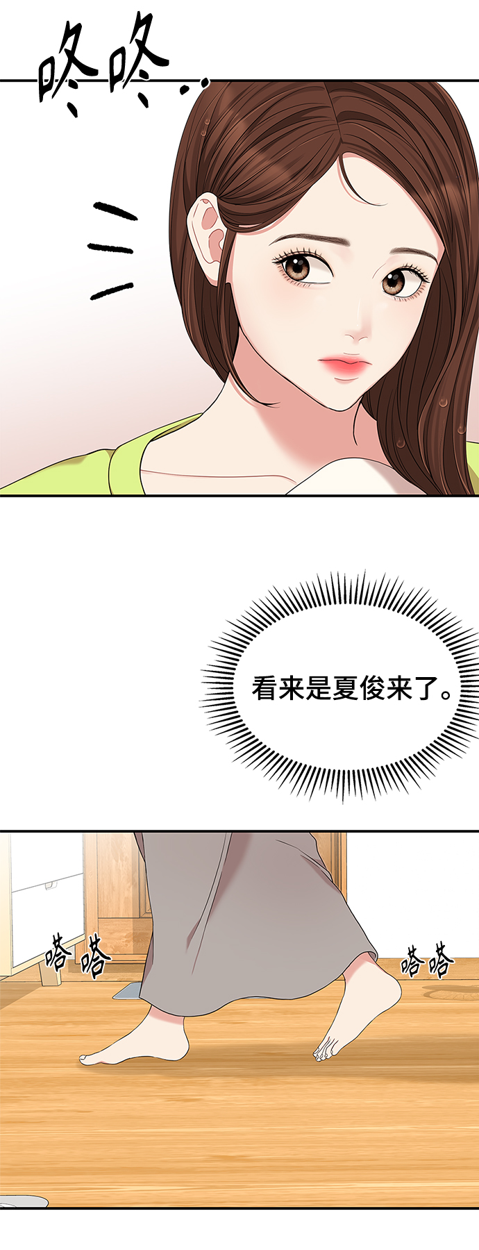 第 46 页