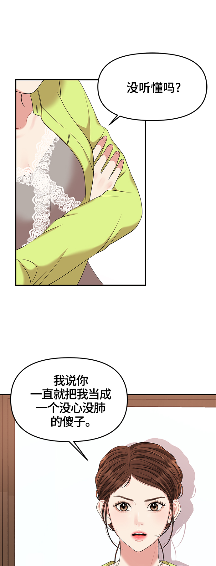 第 57 页
