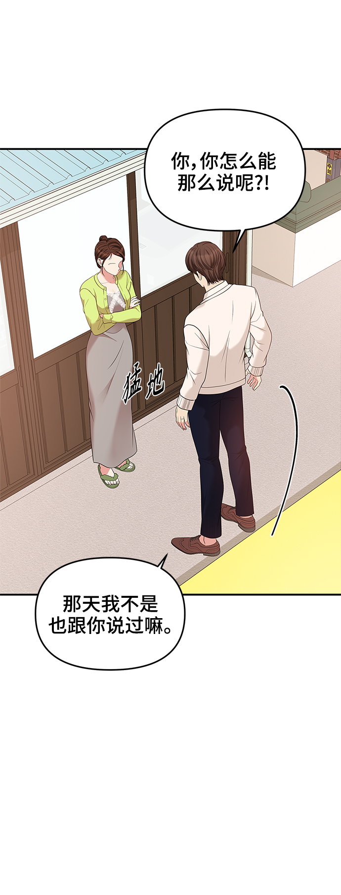 第 59 页
