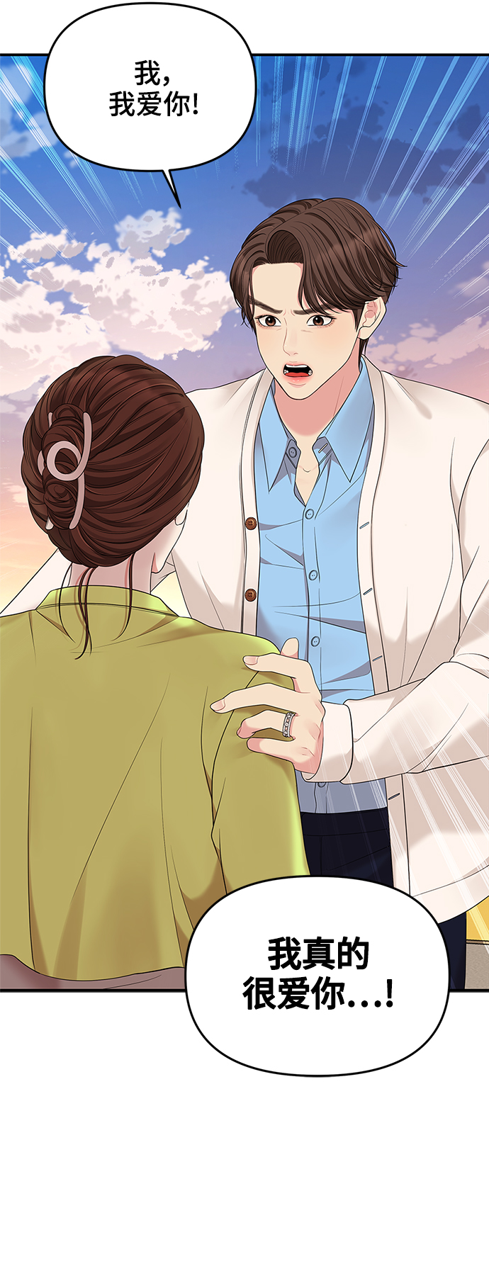 第 60 页