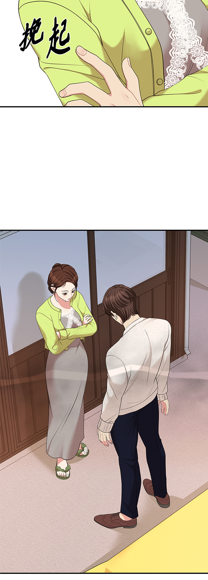 第 62 页