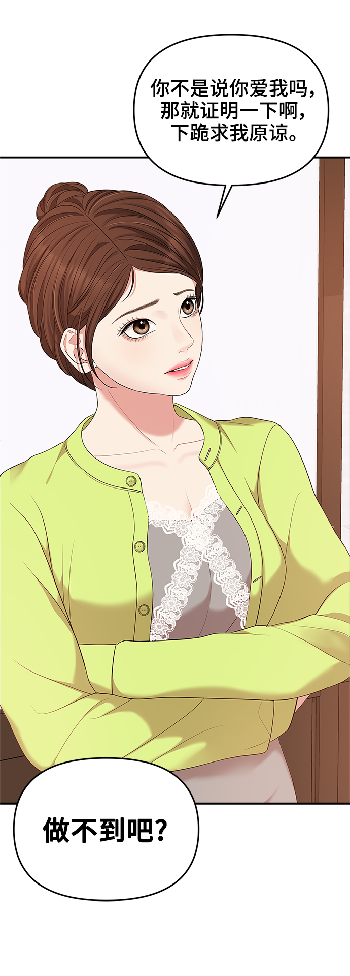 第 64 页
