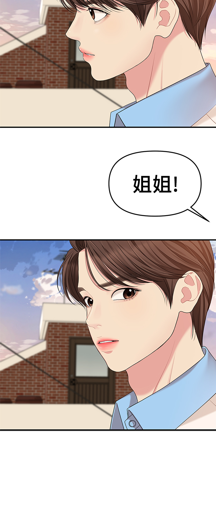 第 69 页