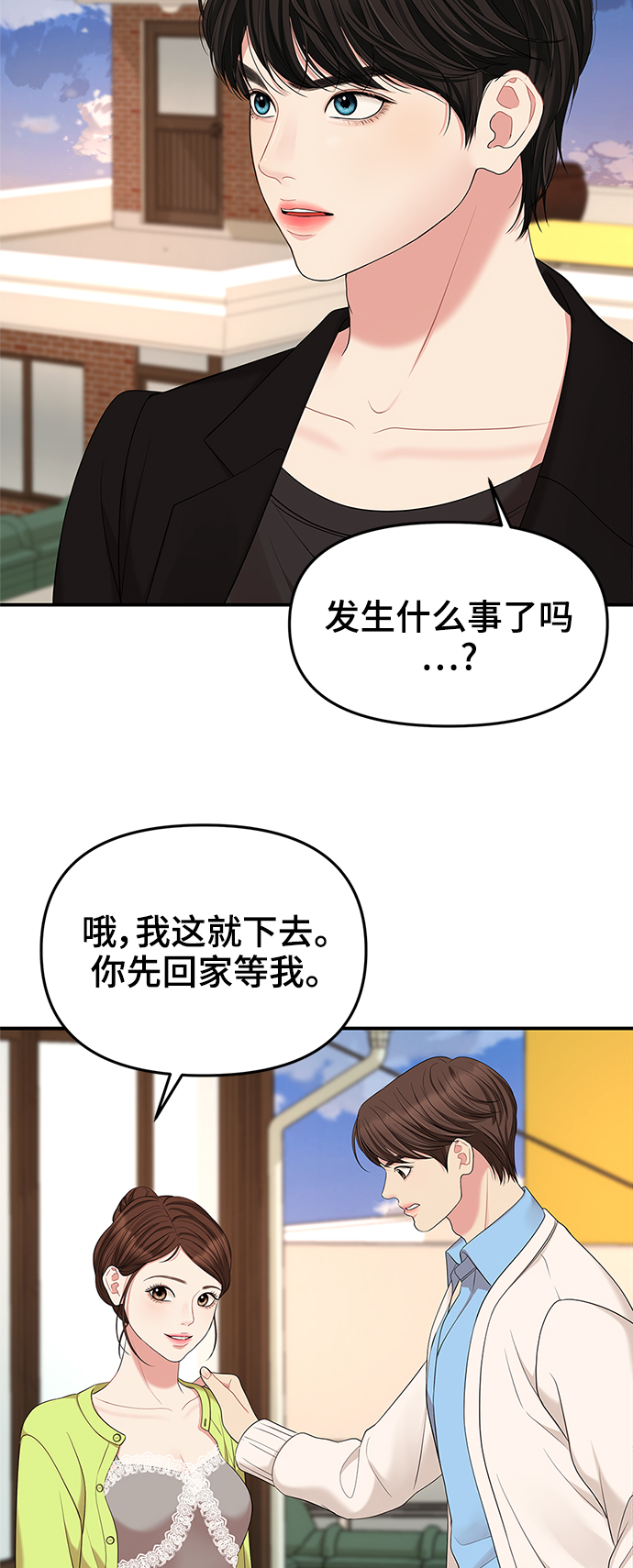 第 71 页