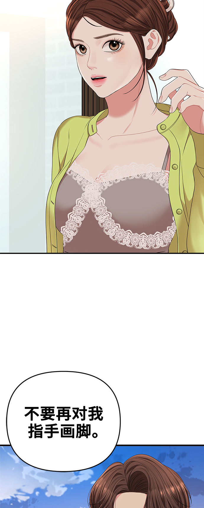 第 73 页