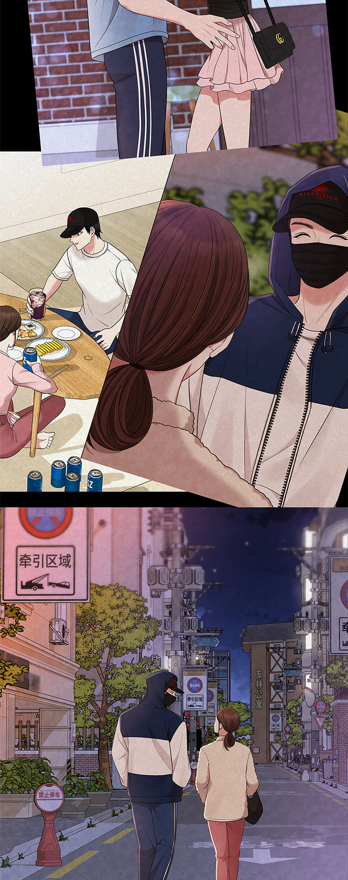 第 39 页