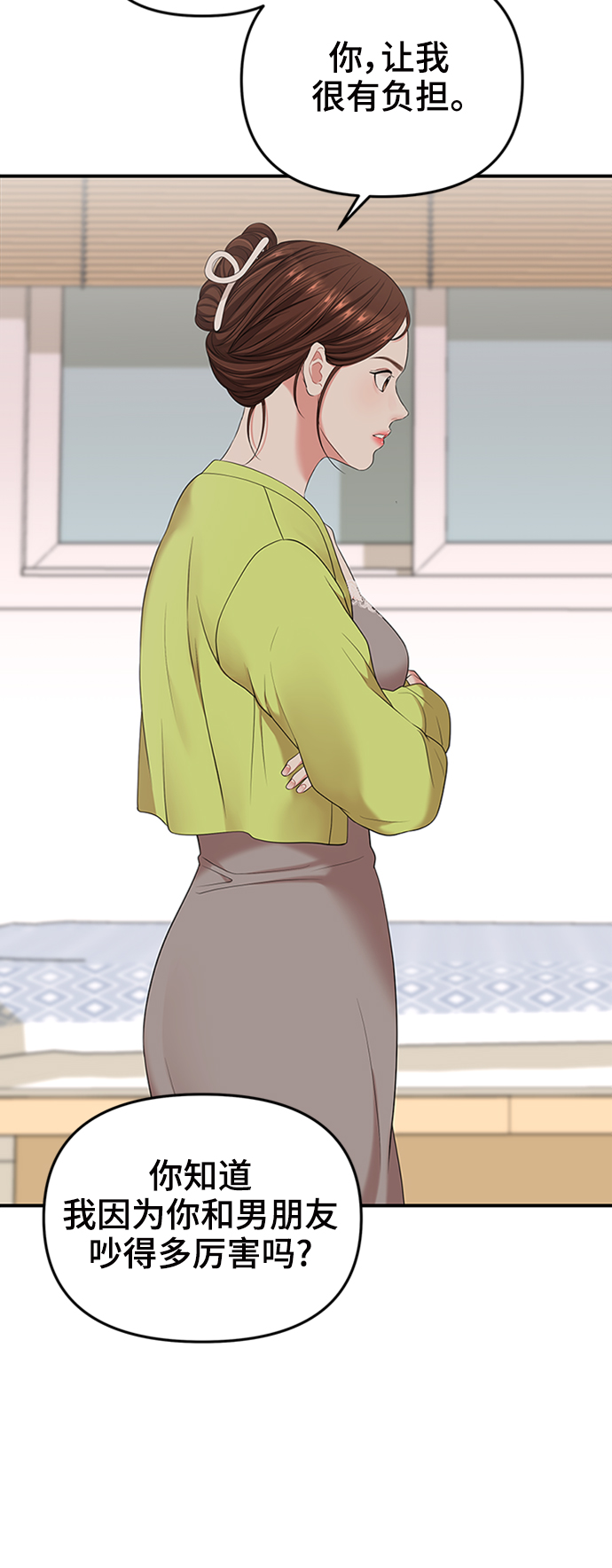 第 64 页